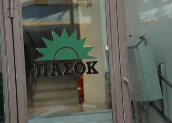 Την Παρασκευή συνεδριάζει το Πολιτικό Συμβούλιο του ΠΑΣΟΚ