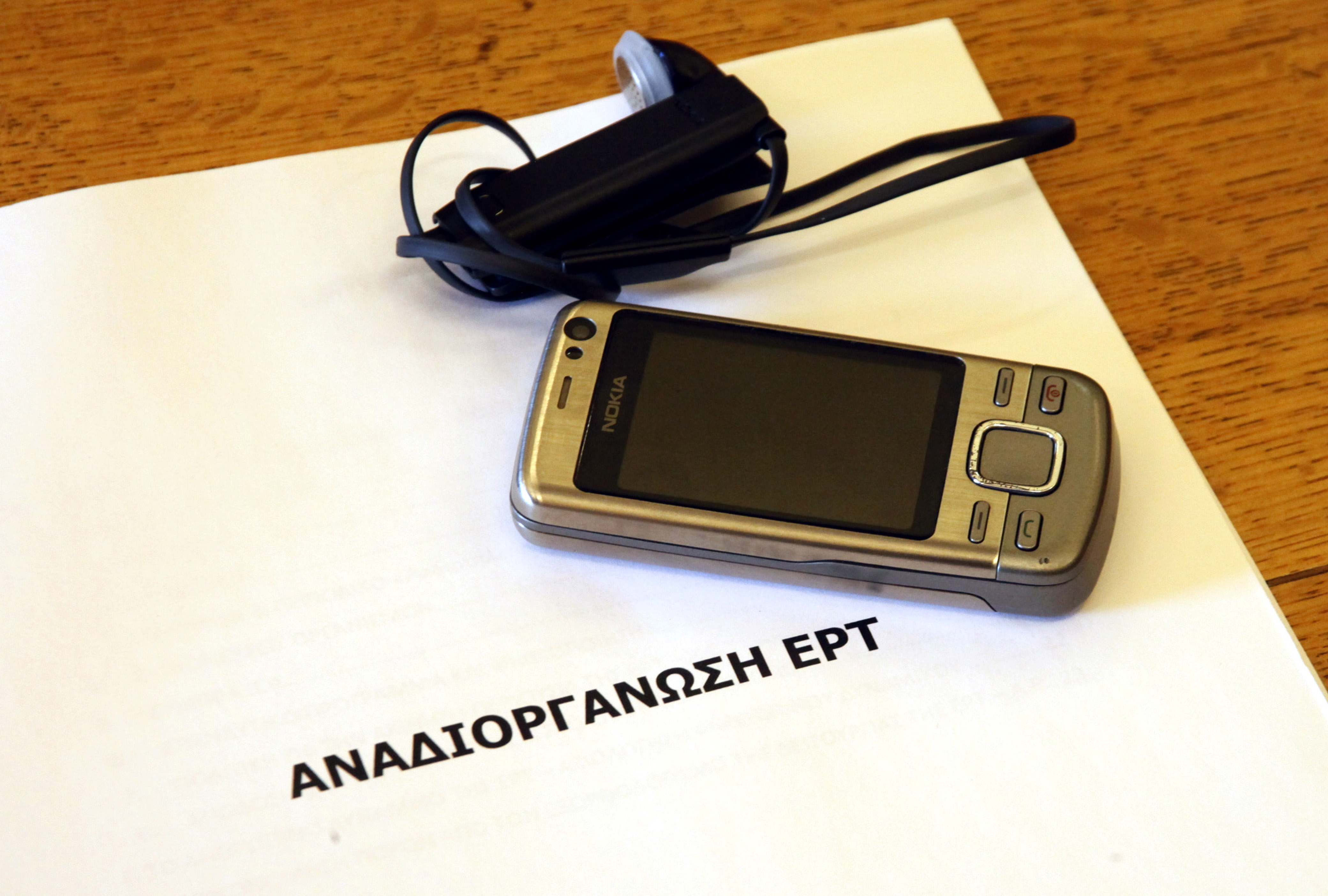 Η διατήρηση ΕΤ1 και Ραδιοτηλεόρασης είναι «υποχώρηση στον συντεχνιακό συνδικαλισμό», λέει ο Ηλ.Μόσιαλος