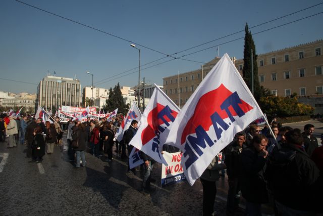 Παναττική απεργία και συλλαλητήριο από το ΠΑΜΕ  στις 17 Ιανουαρίου