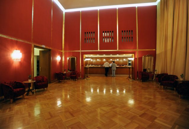 Ξεκινά η διανομή δελτίων θεάματος από την Εργατική Εστία