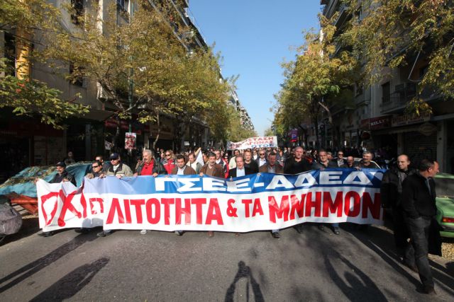 Συνεδριάζει η διοίκηση της ΓΣΕΕ εν μέσω πιέσεων για μειώσεις μισθών