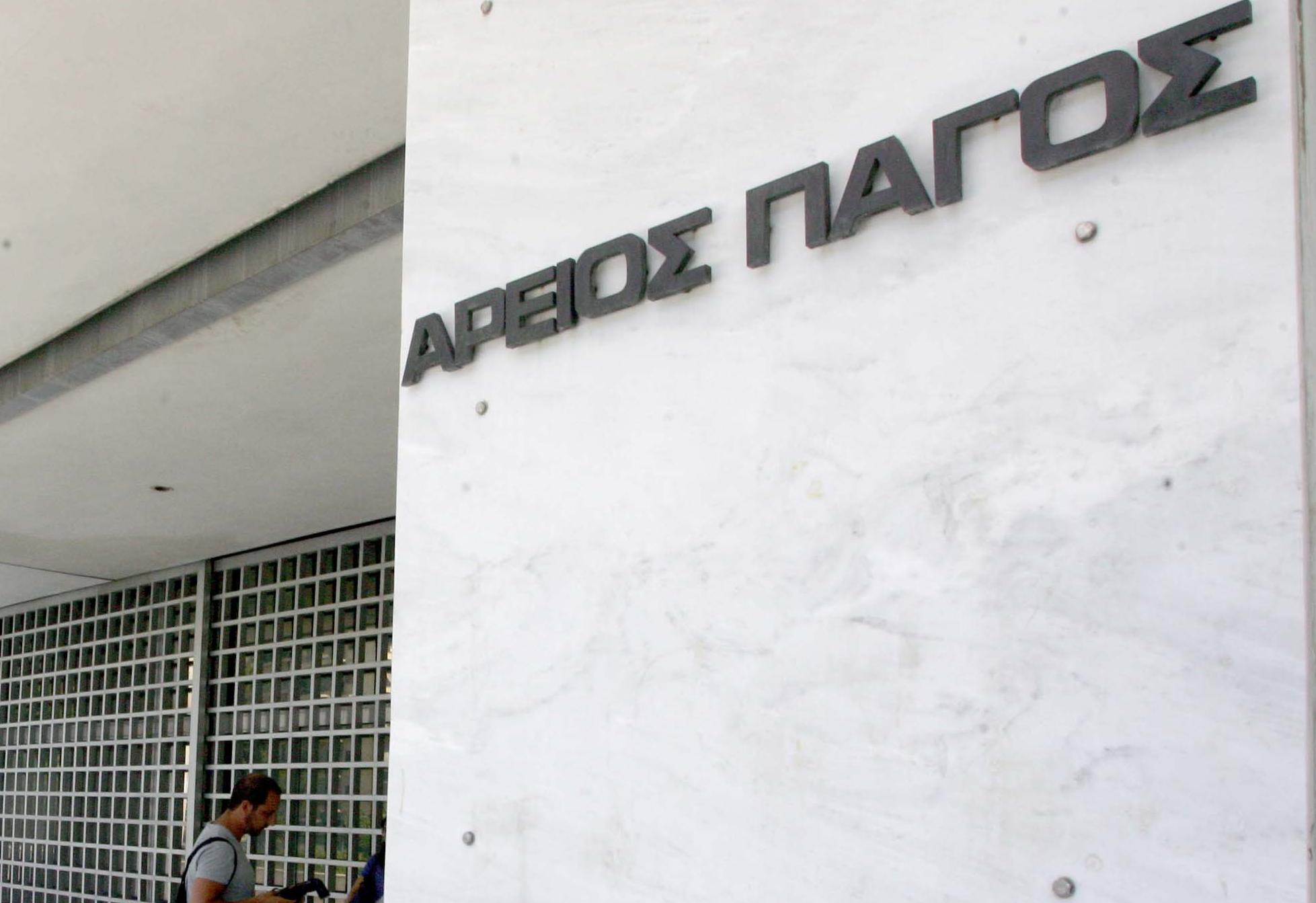 Για περαιτέρω εξηγήσεις καλούνται στον Αρειο Πάγο οι δύο οικονομικοί εισαγγελείς