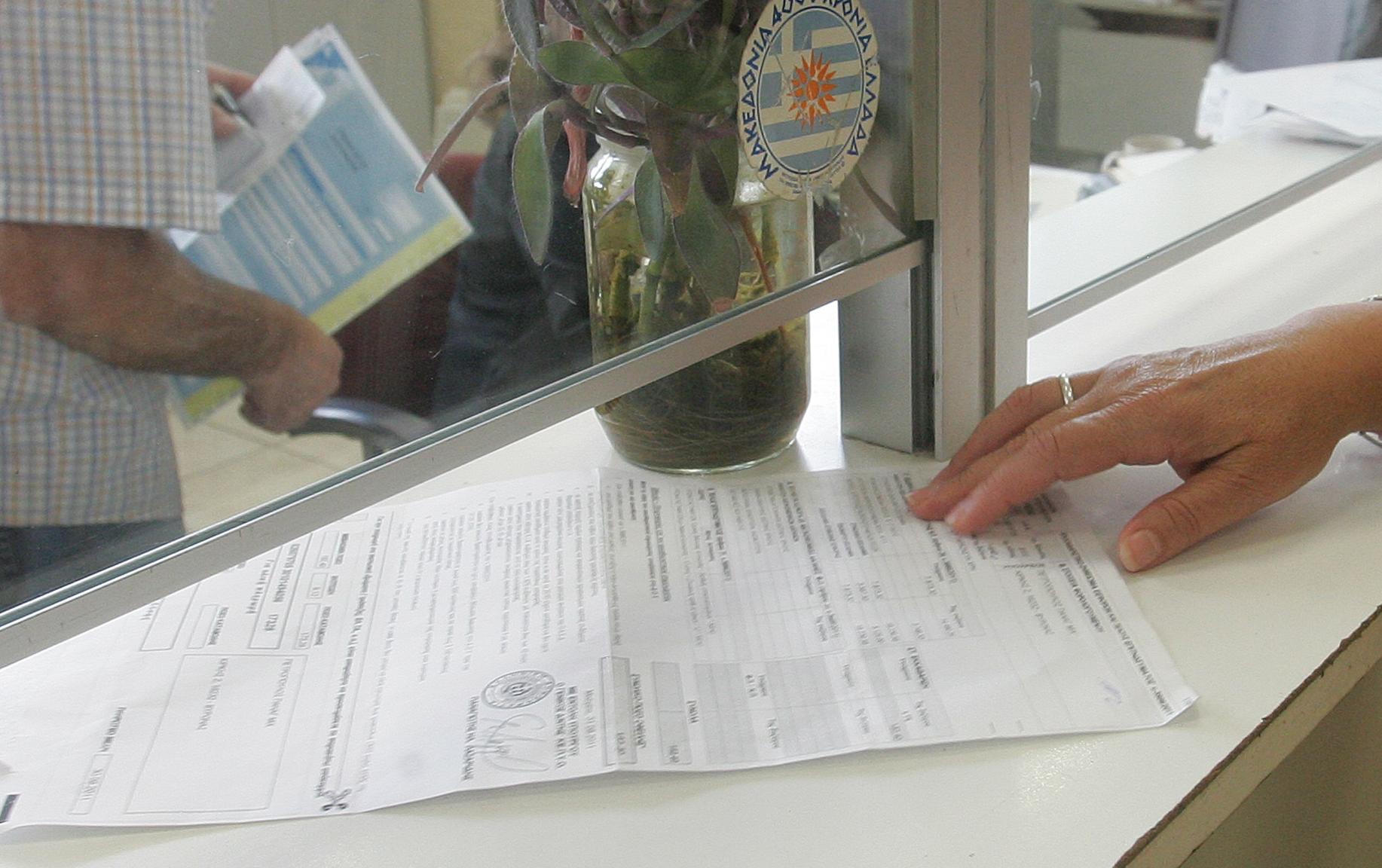 Καταργούνται από την 1η Φεβρουαρίου τα Περιφερειακά Ελεγκτικά Κέντρα του ΥΠΟΙΚ