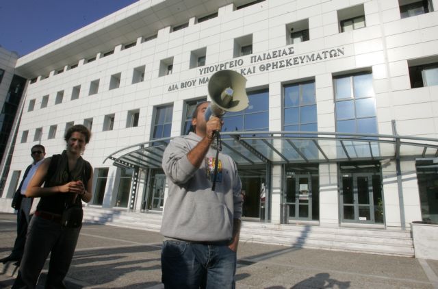 Μετ’ εμποδίων η διαδικασία εκλογής των νέων διοικήσεων στα πανεπιστήμια