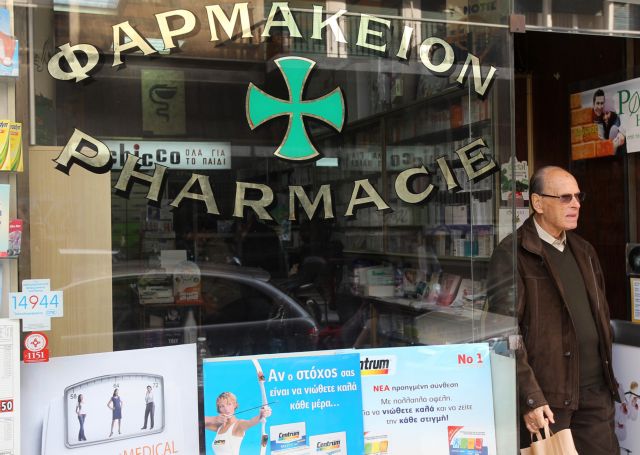 Συνεχίζουν οι φαρμοκοποιοί Αττικής και Πειραιά τη μη χορήγηση φαρμάκων με πίστωση