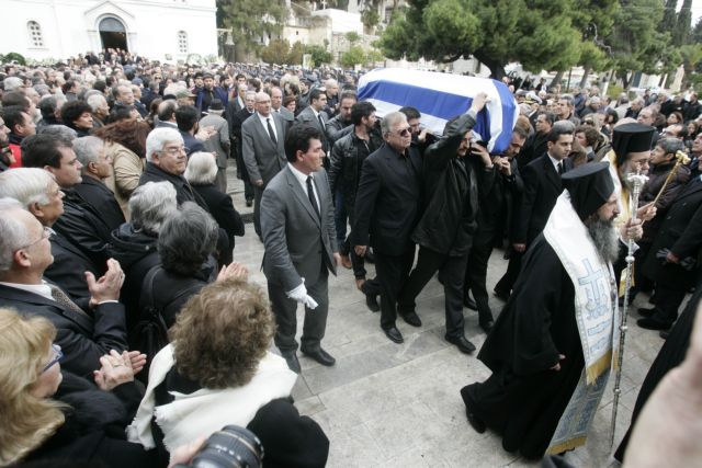 Πλήθος κόσμου «αποχαιρέτησε» τον βετεράνο πολιτικό, Ιωάννη Κεφαλογιάννη