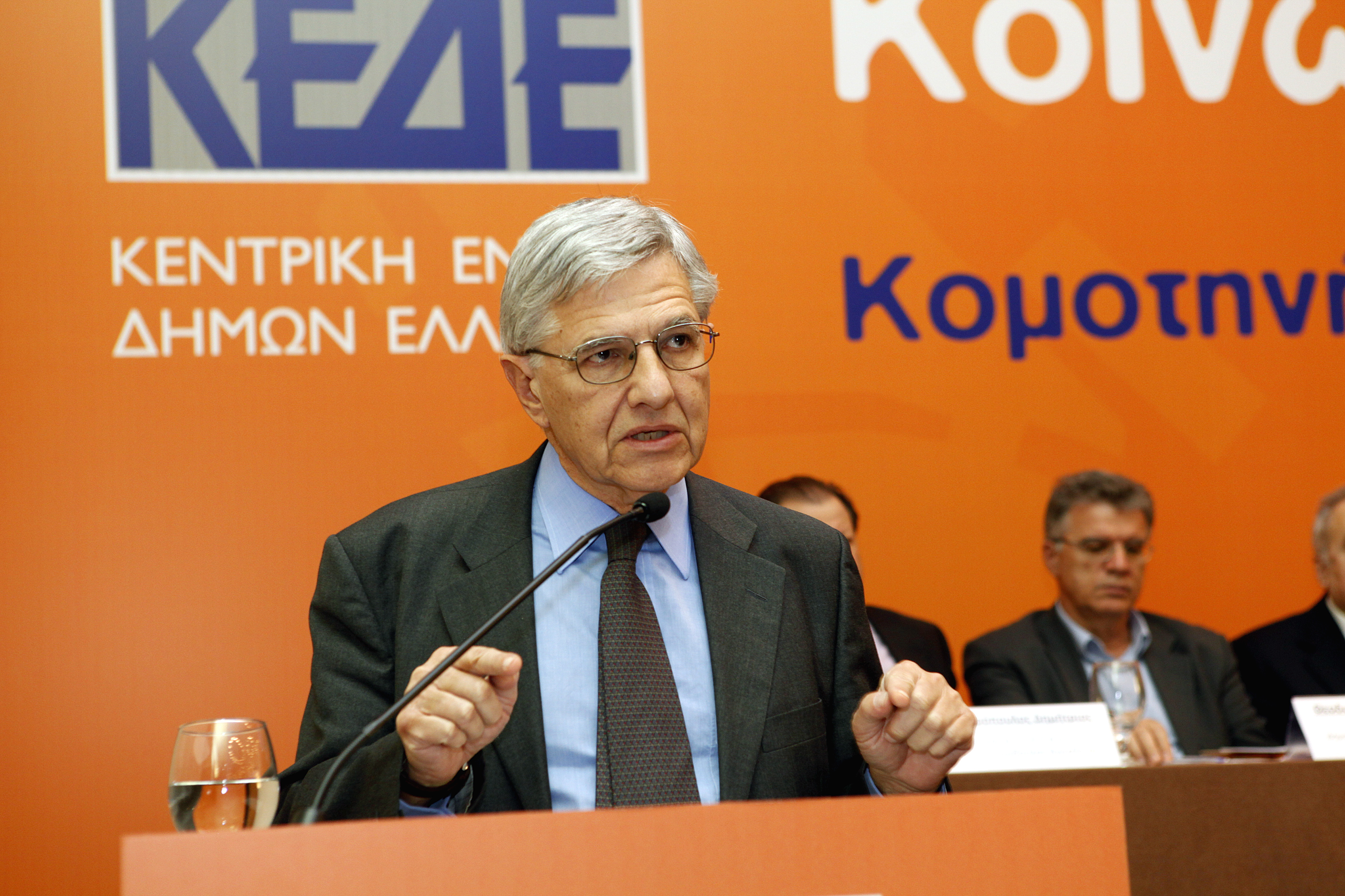 Συμφωνία Ελεγκτικού Συνεδρίου και Ταμείου Παρακαταθηκών για τη δανειοδότηση των δήμων