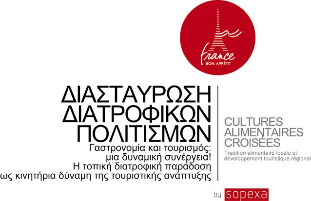 Συνέδριο της SOPEXA με αντικείμενο τη συνέργεια γαστρονομίας και τουρισμού στην Ελλάδα
