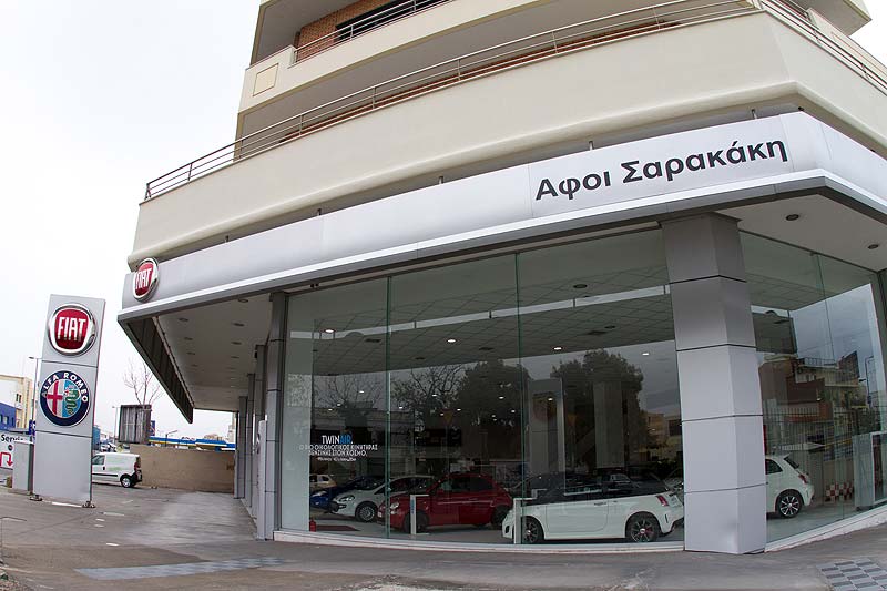 Νέα «στέγη» Fiat, Alfa Romeo και Abarth από την εταιρεία Αφοί Σαρακάκη