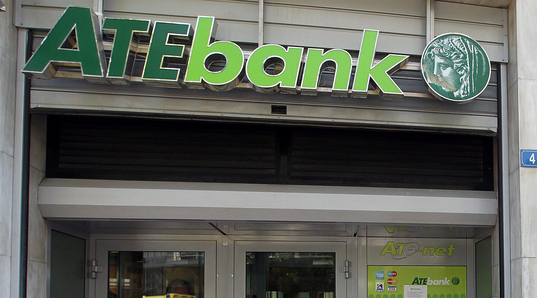Ξεπερνά το 1 δισεκατομμύριο το μετοχικό κεφάλαιο της ATEBank μετά την ΑΜΚ