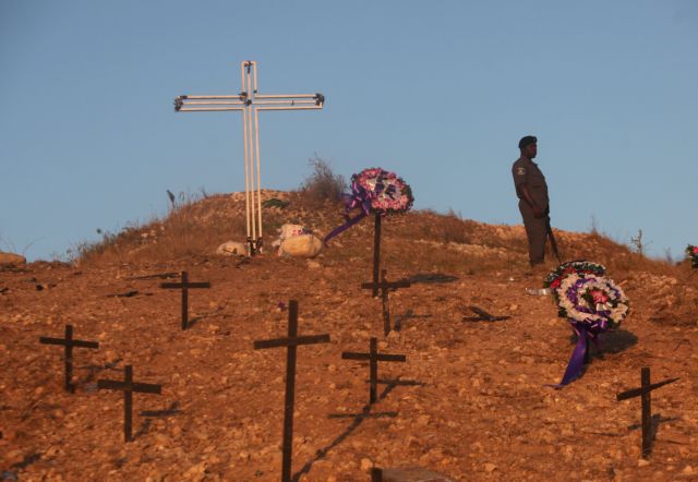 Άγνωστο πού κατέληξαν τα χρήματα της βοήθειας για την Αϊτή