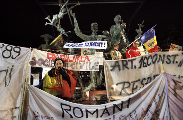 Απολύθηκε ο Ρουμάνος ΥΠΕΞ για τα απαξιωτικά σχόλια που έκανε εις βάρος των διαδηλωτών