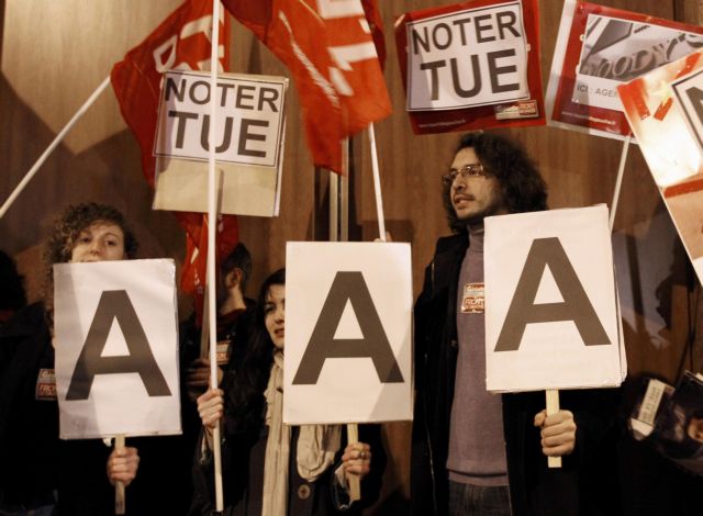 «Au revoir» στην άριστη πιστοληπτική αξιολόγηση είπε η Γαλλία