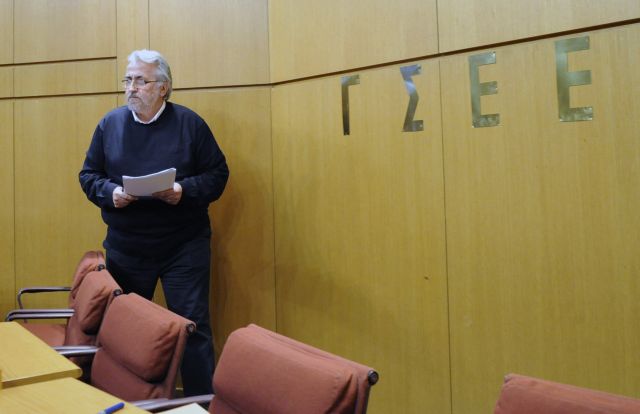 Δεν συζητά η ΓΣΕΕ για τους μισθούς υπό την απειλή της Πράξης Νομοθετικού Περιεχομένου