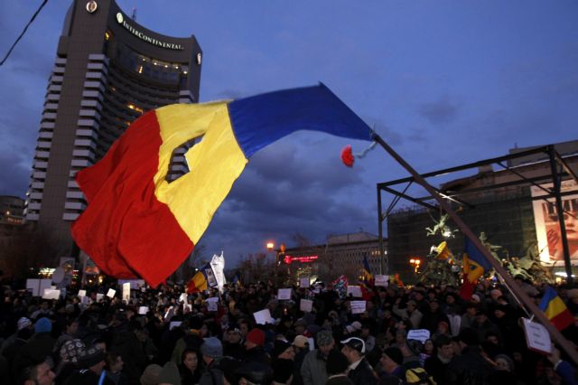 Κύμα διαδηλώσεων κατά των μέτρων λιτότητας στη Ρουμανία