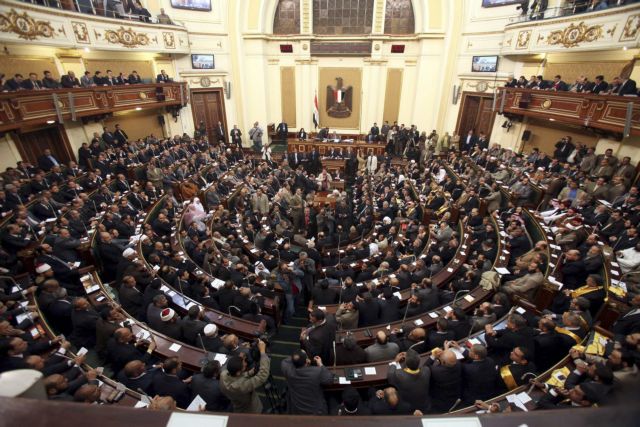 «Επίσημη πρώτη» για την αιγυπτιακή Βουλή της μετά Μουμπάρακ εποχής