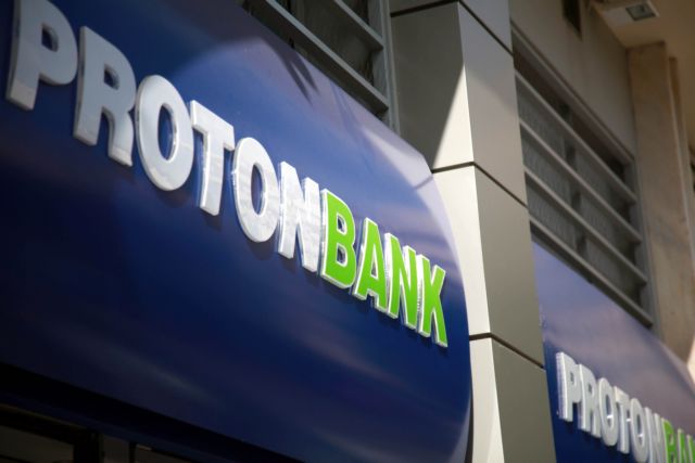 Μήνυση της παλαιάς Proton Bank κατά Λαυρεντιάδη και άλλων 12 προσώπων