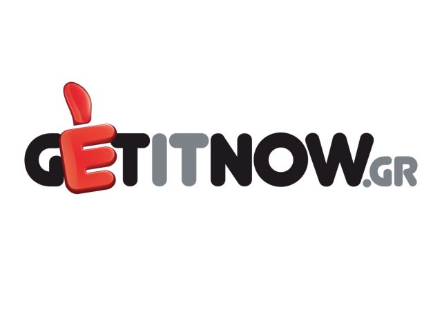 Πως θα γλιτώσετε τα μεταφορικά από το getitnow.gr