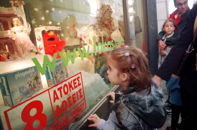 Αναποτελεσματικό το ιταλικό μέτρο για 24ωρη λειτουργία καταστημάτων, λένε οι έμποροι