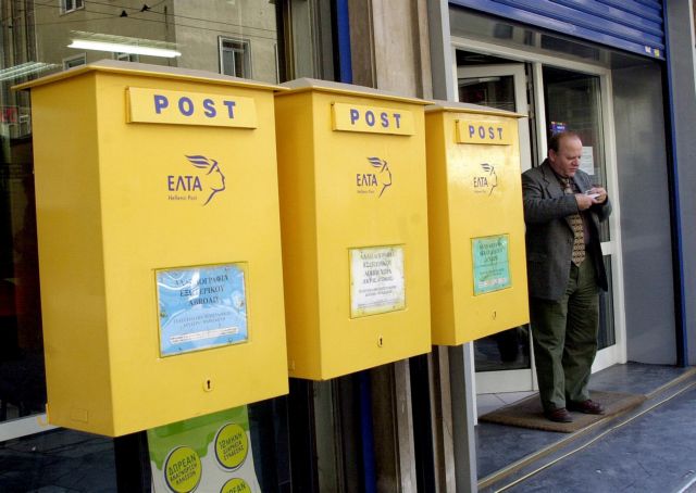 Στη Βουλή το νομοσχέδιο για την πλήρη απευλευθέρωση της ταχυδρομικής αγοράς