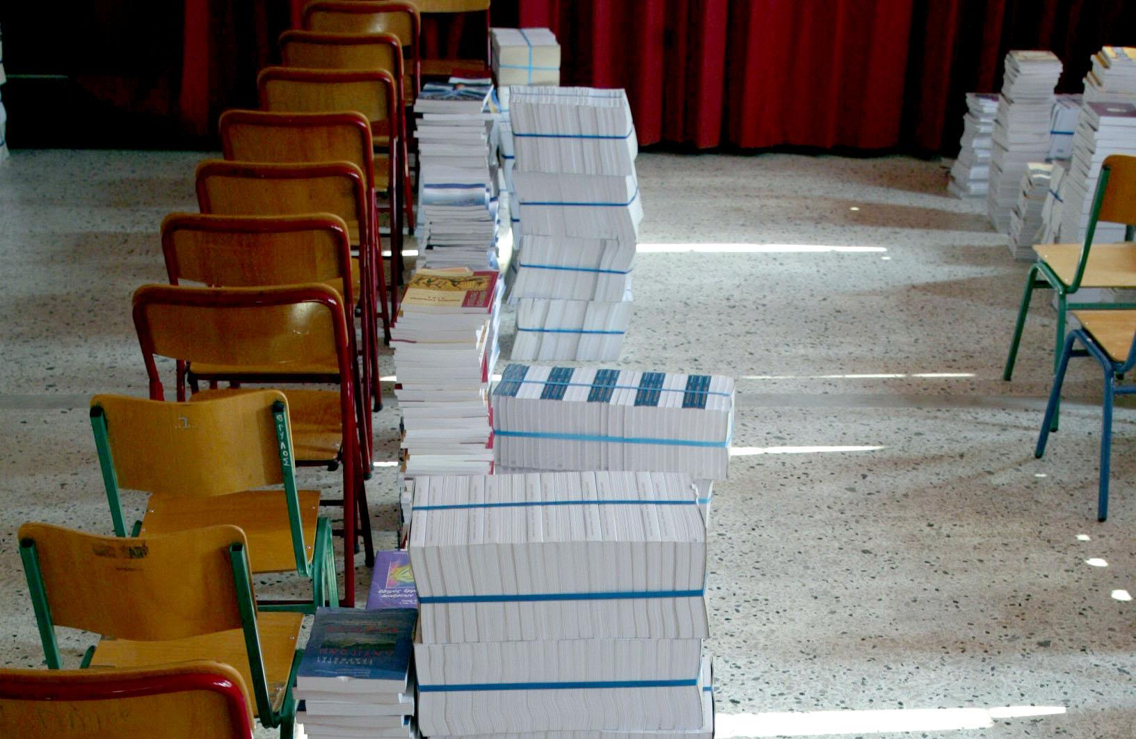 Αλλαγές στο σύστημα διανομής σχολικών βιβλίων προωθεί το υπουργείο Παιδείας