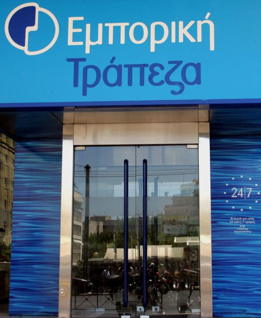 Σε αύξηση μετοχικού κεφαλαίου 2 δισ. ευρώ προχώρησε η Εμπορική Τράπεζα