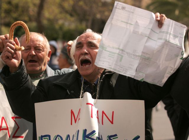 Σύλλογοι συνταξιούχων προσφεύγουν στο ΣτΕ κατά της περικοπής των συντάξεων