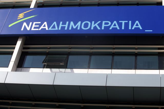 Προβληματισμός στη ΝΔ μετά τις δηλώσεις του Λουκά Παπαδήμου από τις Βρυξέλλες