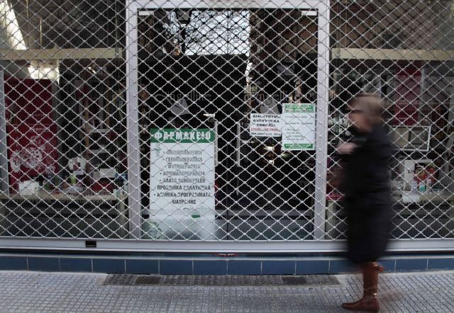 Σε 48ωρη απεργία από τη Δευτέρα οι φαρμακοποιοί