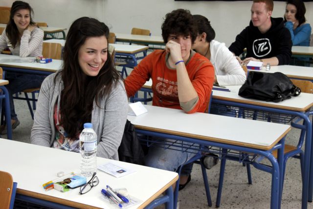 Διαγωνισμός Φυσικών Επιστημών για μαθητές Λυκείου διεξάγεται το Σάββατο