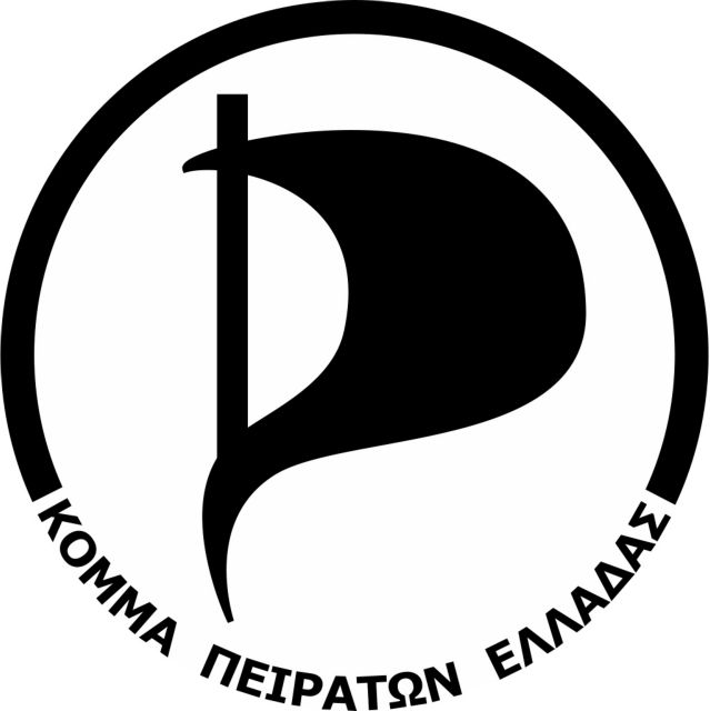 Εγγραφές Μελών στο Κόμμα των Πειρατών