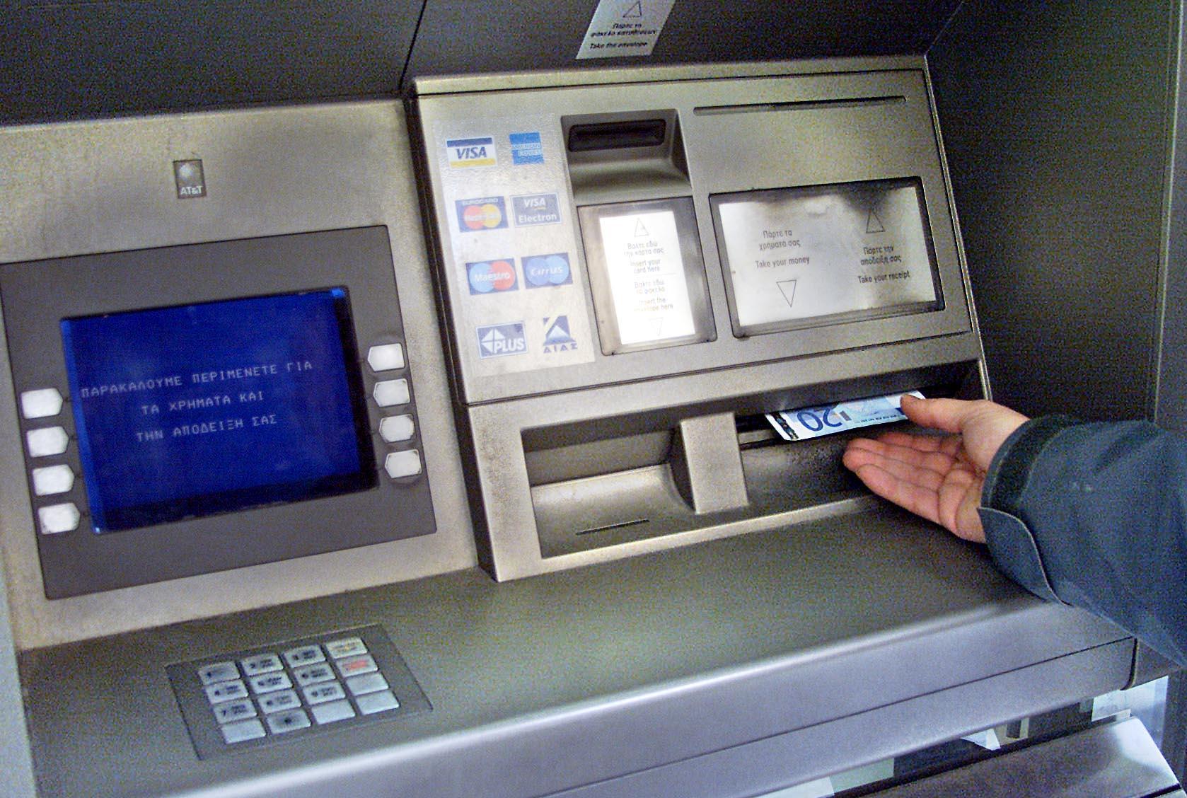 Μείωση 2% το Νοέμβριο στις τραπεζικές καταθέσεις