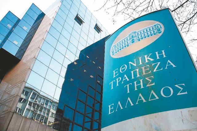 Ζημιές 537 εκατ. ευρώ για την Εθνική Τράπεζα το α’ τρίμηνο του 2012