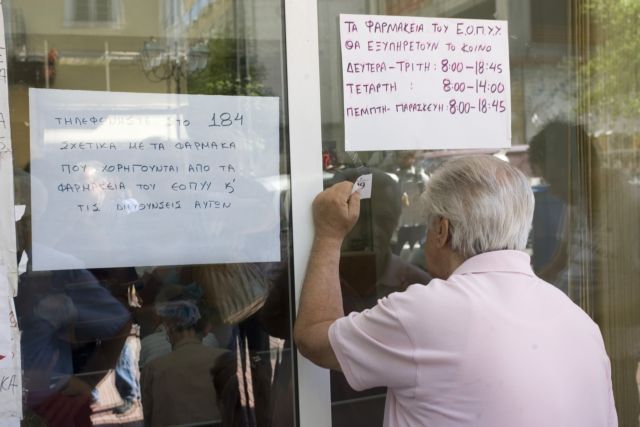 Επιστολή-έκκληση στον Ράιχενμπαχ για τη χρηματοδότηση του ΕΟΠΥΥ