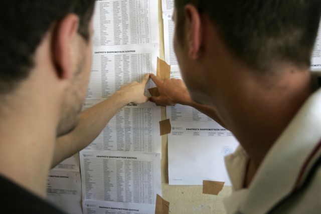 Οι πρώτοι των πρώτων στις πανελλαδικές εξετάσεις