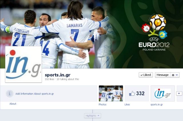 Μεγάλο αφιέρωμα και πολλά εξτρά για το Euro στο in.gr
