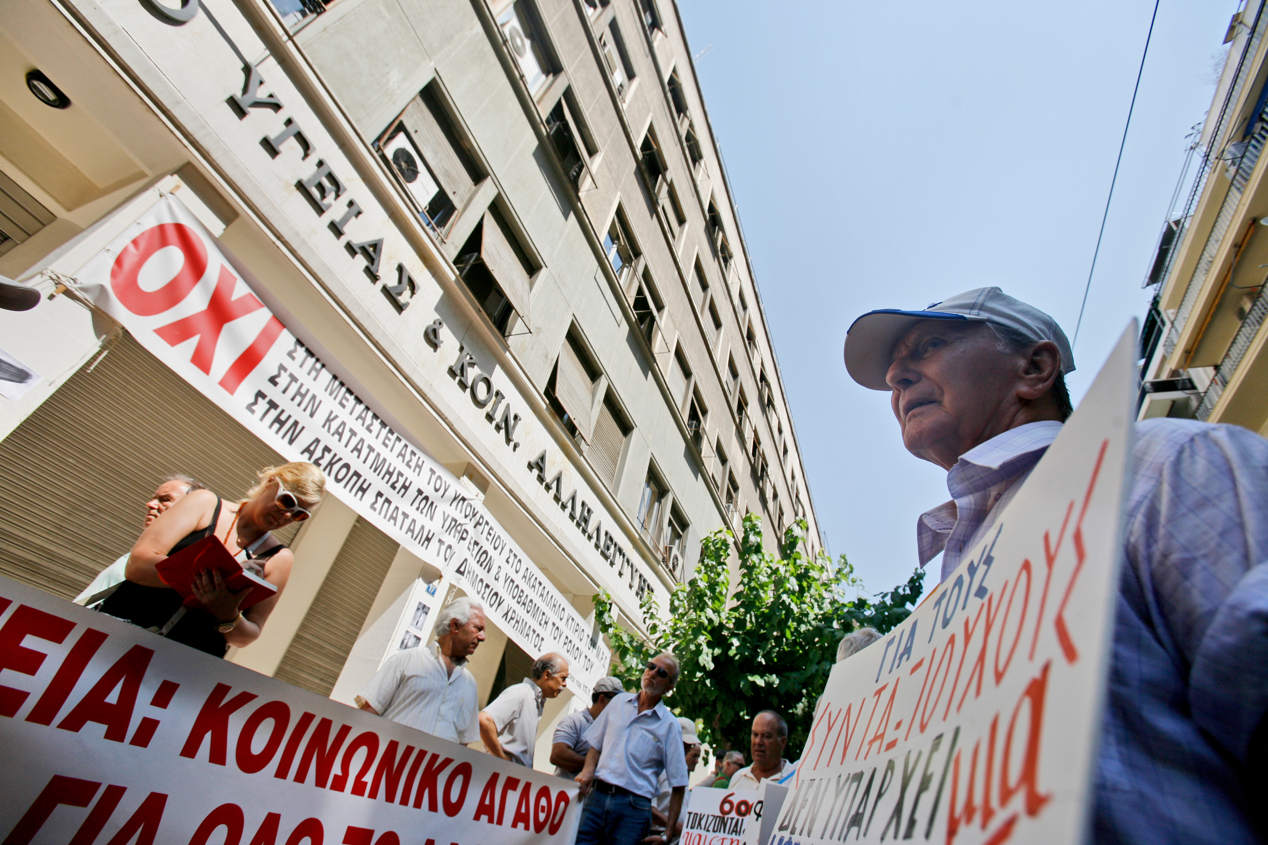 Κυβερνητικό «όχι» στην πρόταση για πλαφόν στο κόστος περίθαλψης ασφαλισμένων