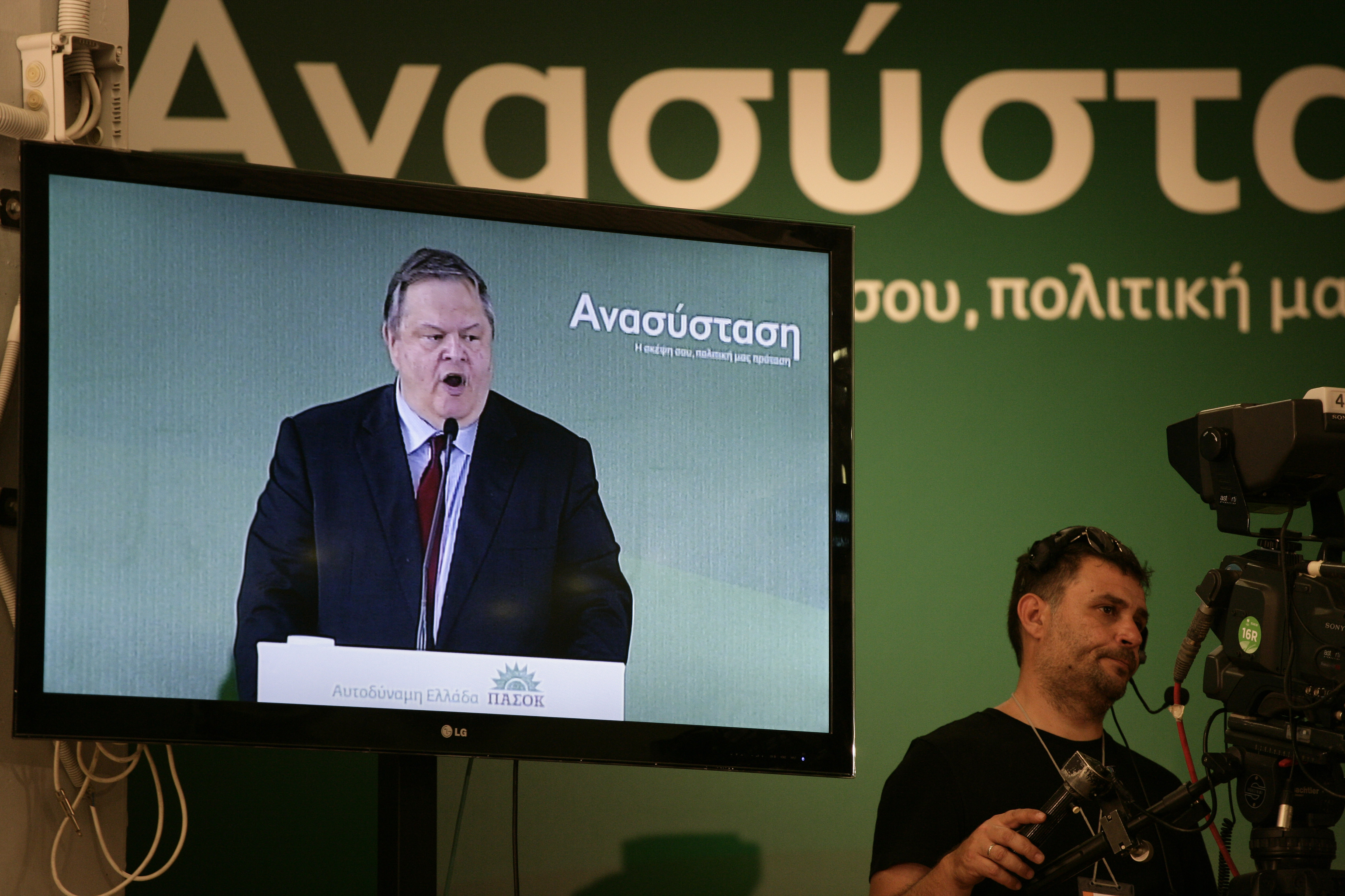 Κάλεσμα συστράτευσης από τον Ευ.Βενιζέλο για ένα ΠΑΣΟΚ στα πρότυπα της «Ελιάς»