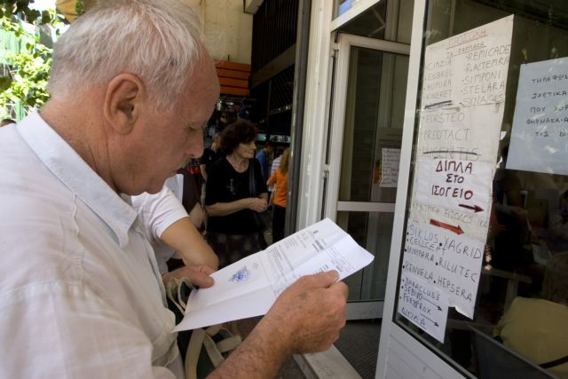 Τέλος η πίστωση στον ΕΟΠΥΥ και από τους φαρμακοποιούς της Μεσσηνίας