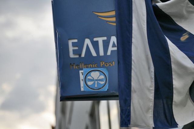 Σε κινητοποιήσεις προσανατολίζονται οι ταχυδρομικοί υπάλληλοι