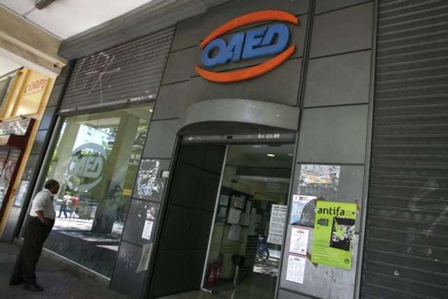 Από τη Δευτέρα οι αιτήσεις για πρόσληψη ωρομίσθιων εκπαιδευτικών στα ΙΕΚ του ΟΑΕΔ