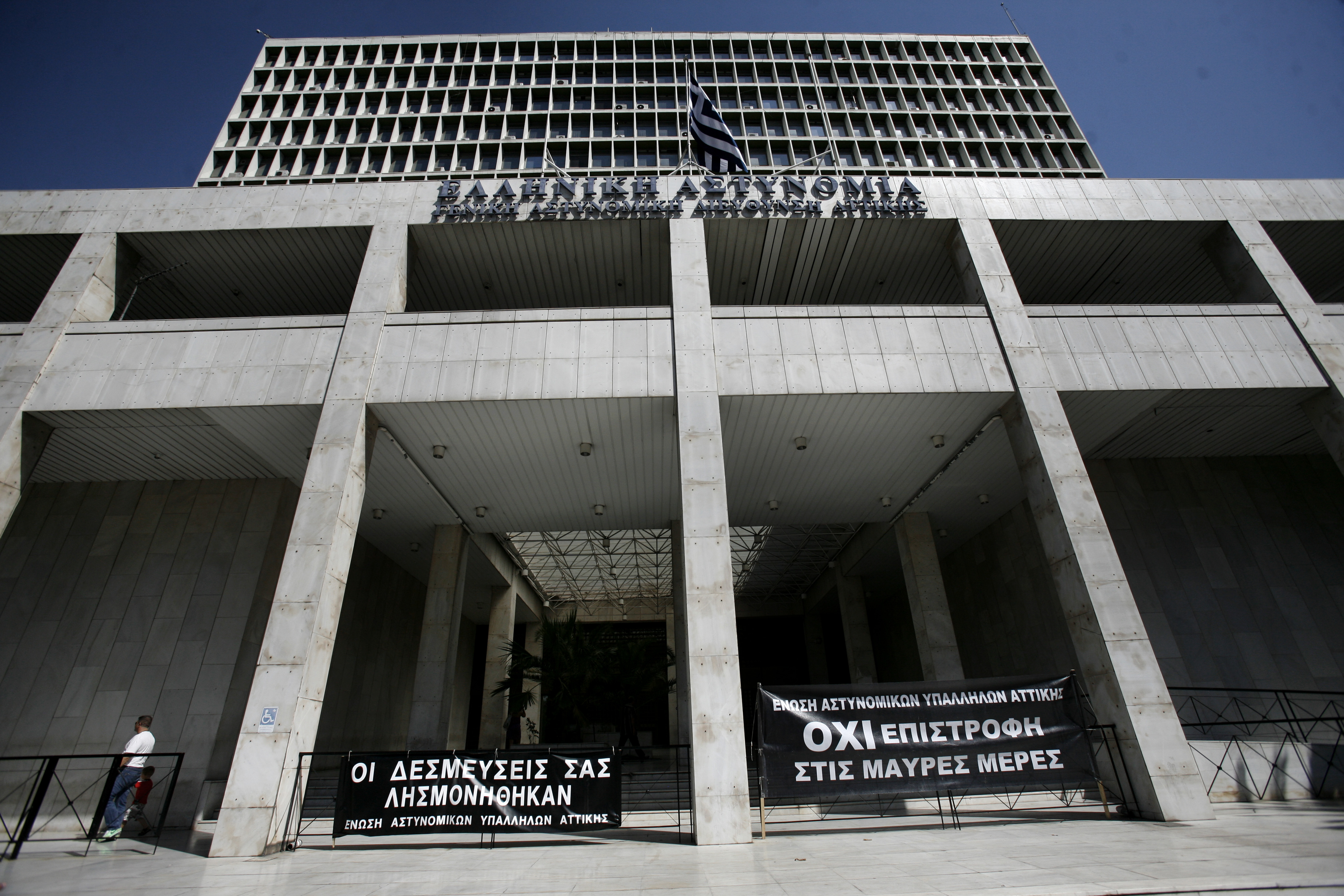 Συγκεντρώσεις διαμαρτυρίας από γιατρούς και δικαστικούς