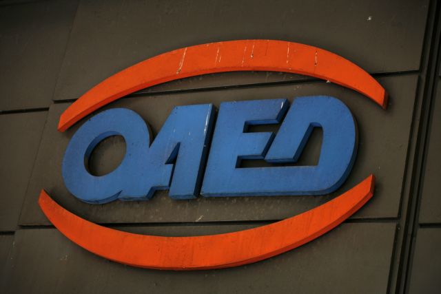 Ανεργος έπαιρνε 12 επιδόματα το μήνα από τον ΟΑΕΔ