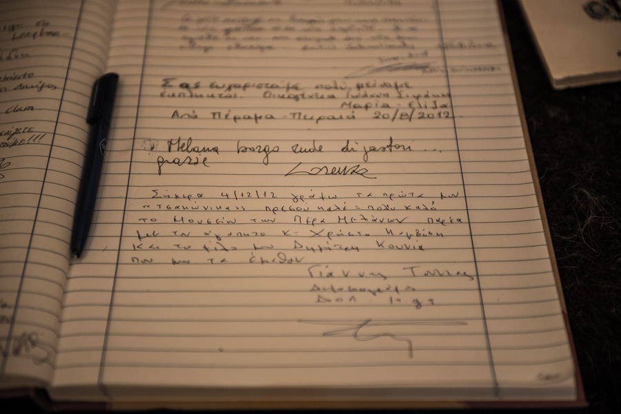 Καούρ εκάνατε το Μέανε! Καλώς ήρθατε στα Μέλανα!