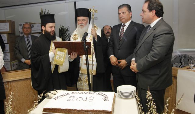 Την προσφορά του Ιατρείου Κοινωνικής Αποστολής στον συνάνθρωπο εξήρε ο Αρχιεπίσκοπος