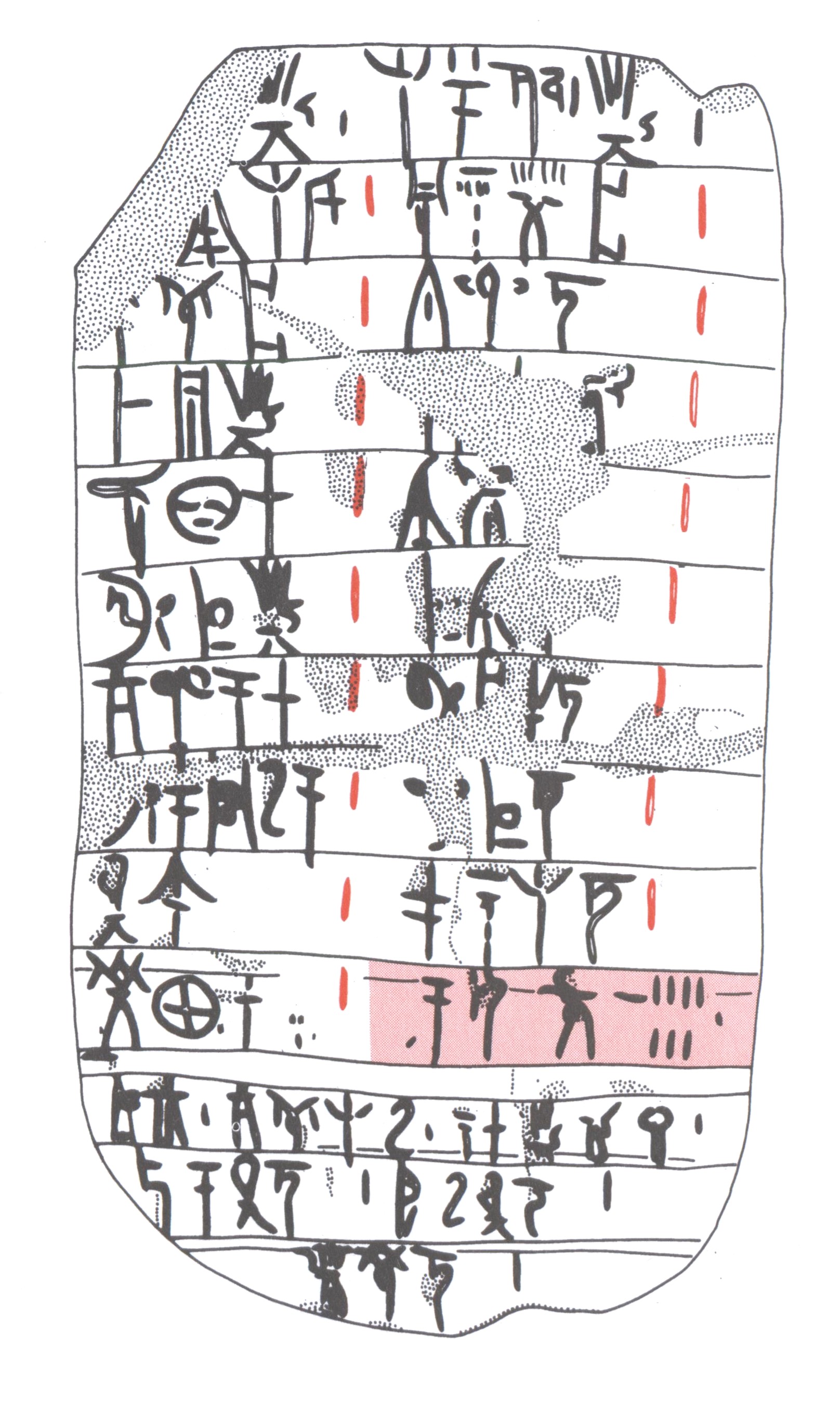 Νέο σεμινάριο της εν Αθήναις Αρχαιολογικής Εταιρείας