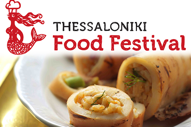 Thessaloniki Food Festival: «Τρίτη Βράδυ Τρώμε Έξω. Μενού 10€»