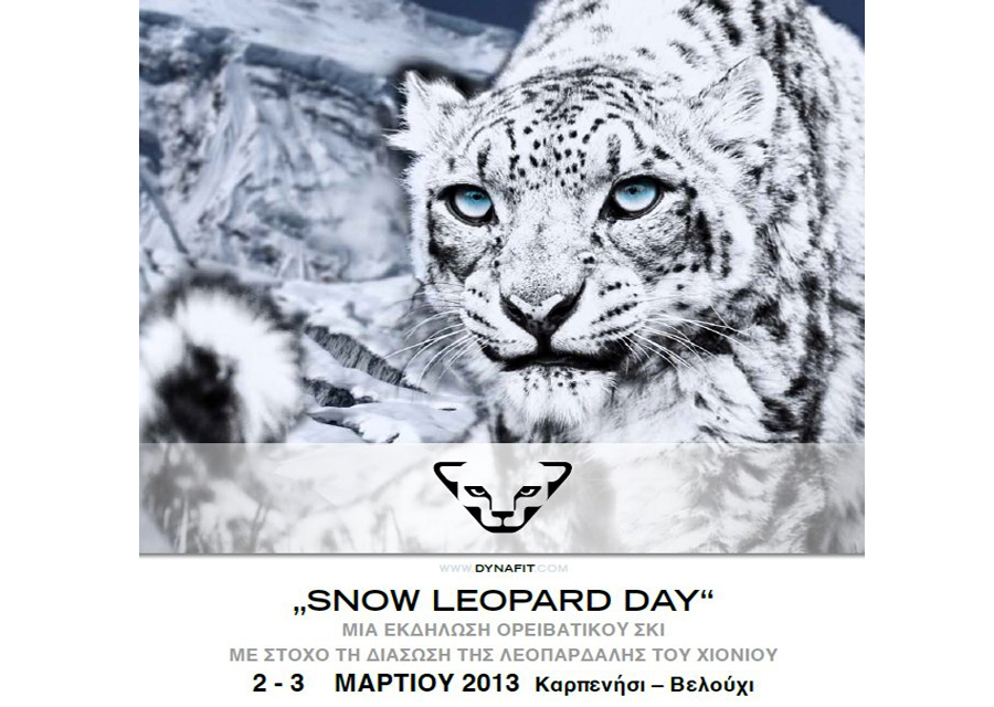 Ορειβάτες και χιονοδρόμοι στο Βελούχι για το Snow Leopard Day