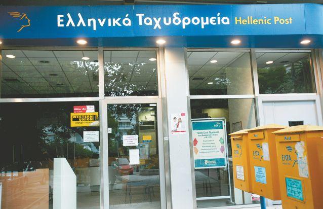 Έκπτωση 30% σε φοιτητές για αποστολή δεμάτων προσφέρουν τα ΕΛΤΑ