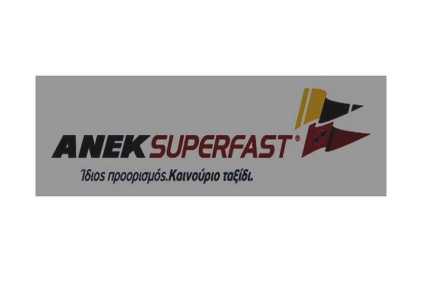 Συνεργασία ΑΝΕΚ και SUPERFAST στη γραμμή Πειραιάς – Ηράκλειο